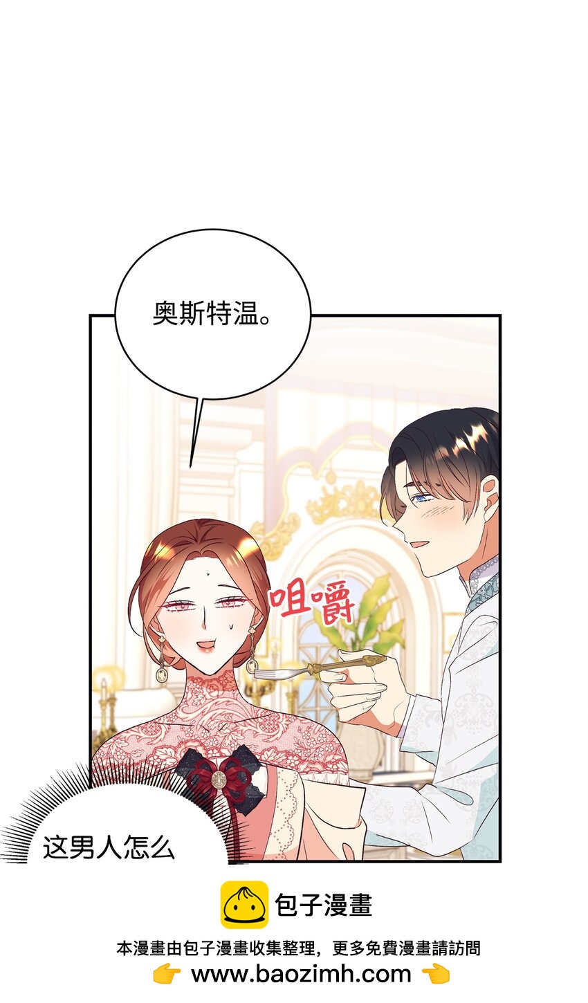 84 突发意外(1/2)-第85话
