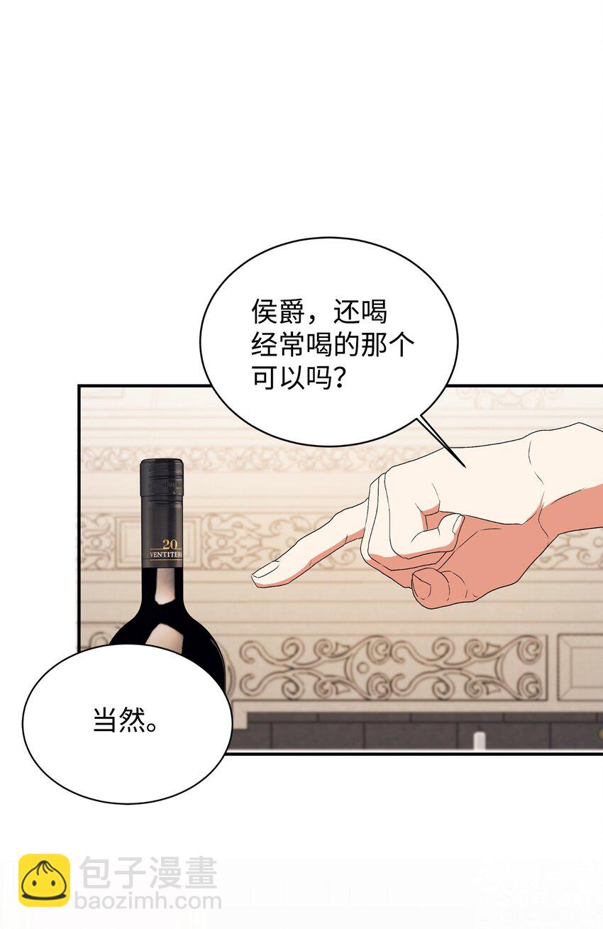 86 劝慰(1/2)-第87话