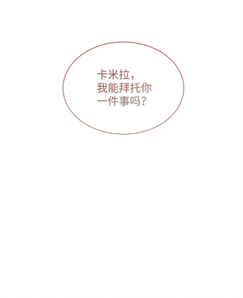 88 结为夫妇(1/2)-第89话