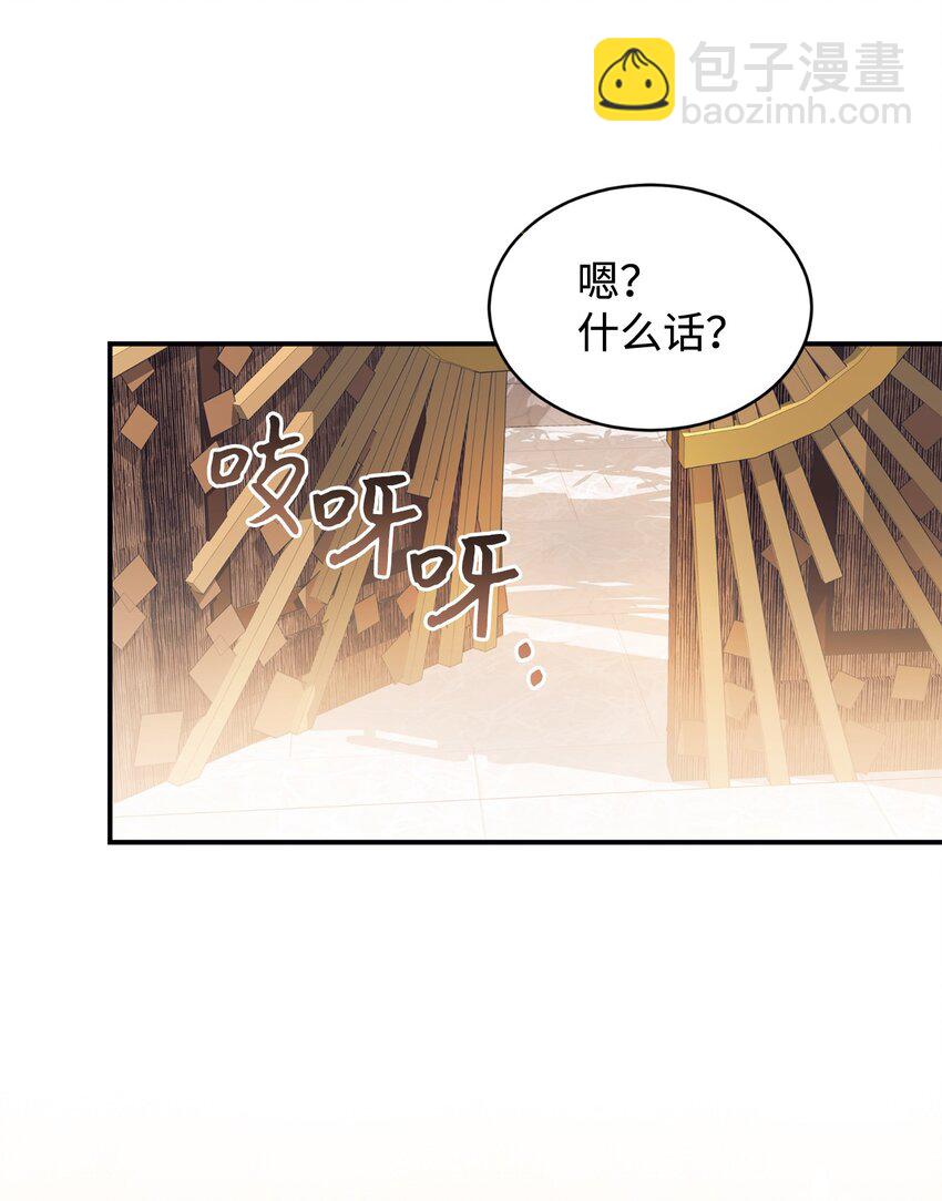 88 结为夫妇(1/2)-第89话