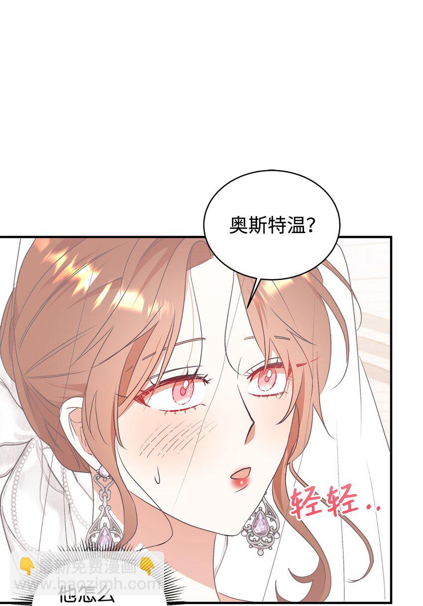 88 结为夫妇(1/2)-第89话