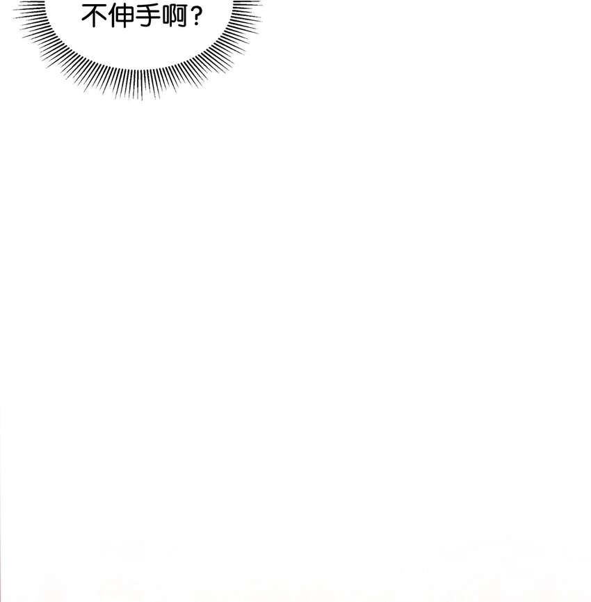 88 结为夫妇(1/2)-第89话