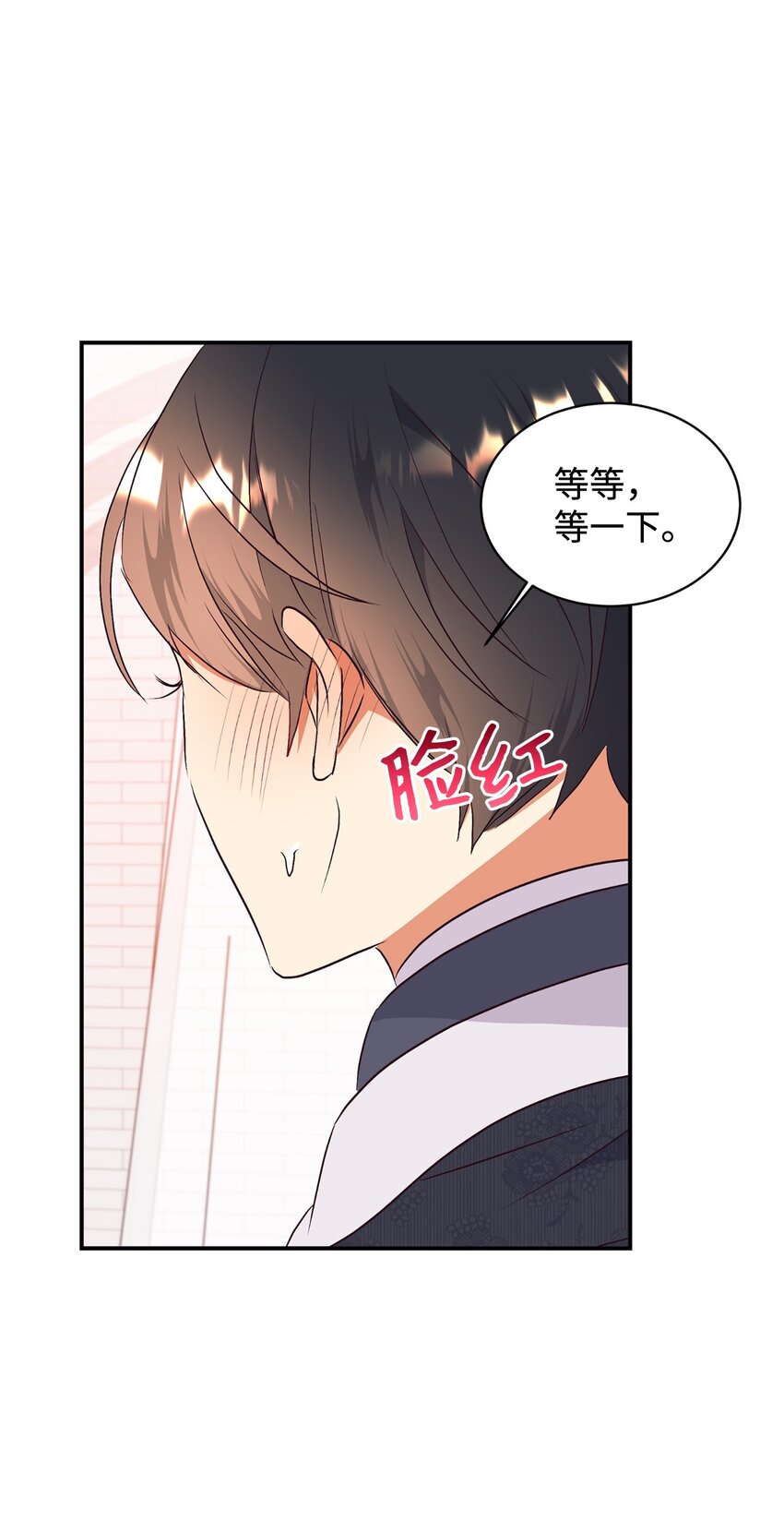 88 结为夫妇(1/2)-第89话