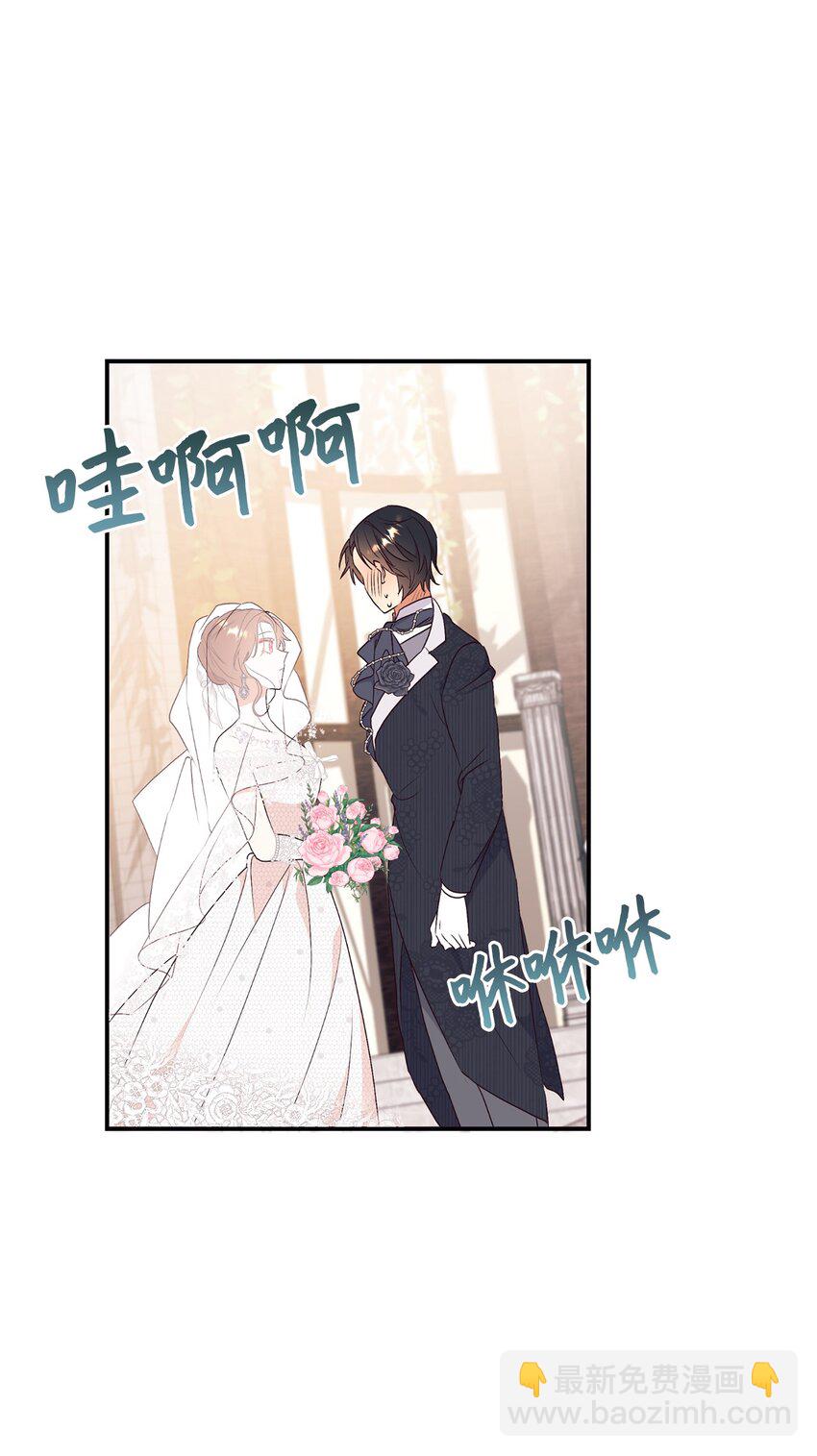 88 结为夫妇(1/2)-第89话