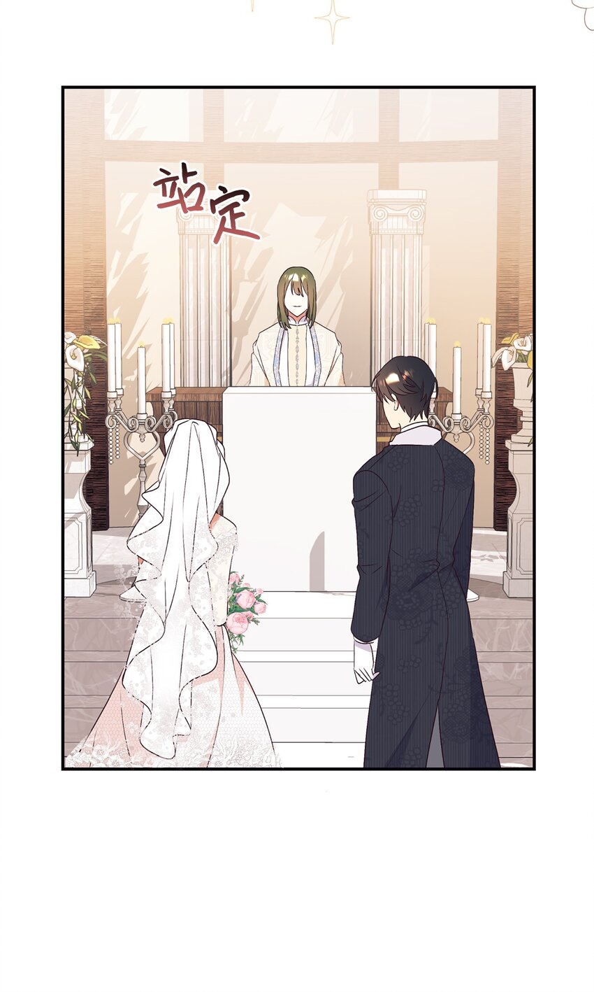88 结为夫妇(1/2)-第89话