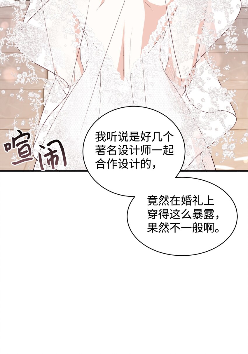 88 结为夫妇(1/2)-第89话