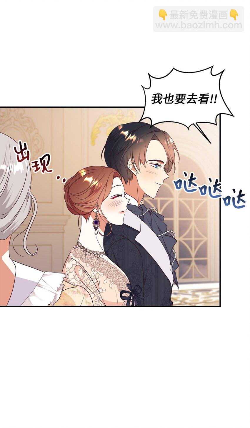90 大家的祝福(1/2)-第91话