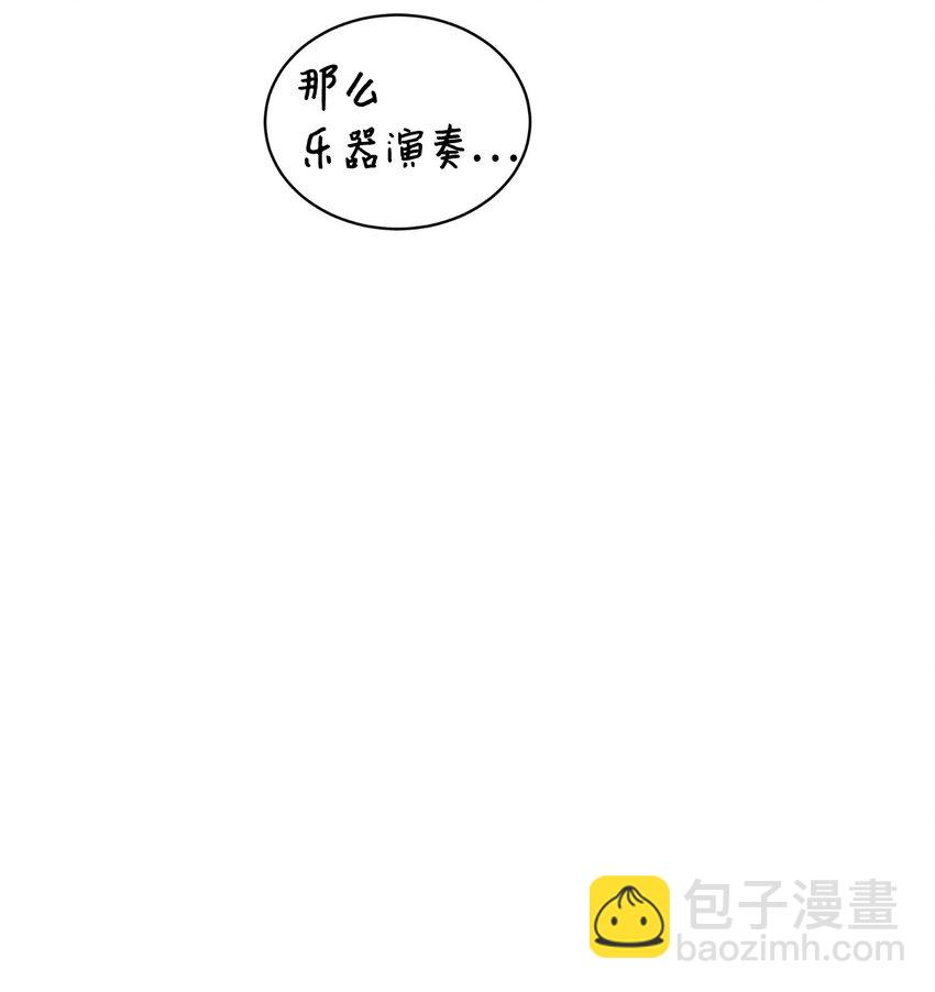 90 大家的祝福(1/2)-第91话