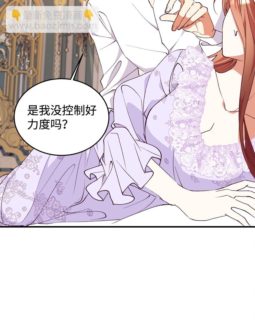 92 初夜(1/2)-第93话