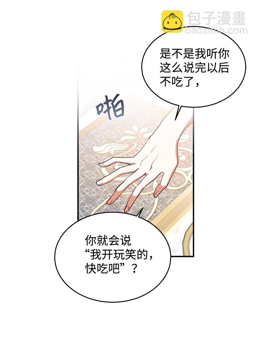 92 初夜(1/2)-第93话