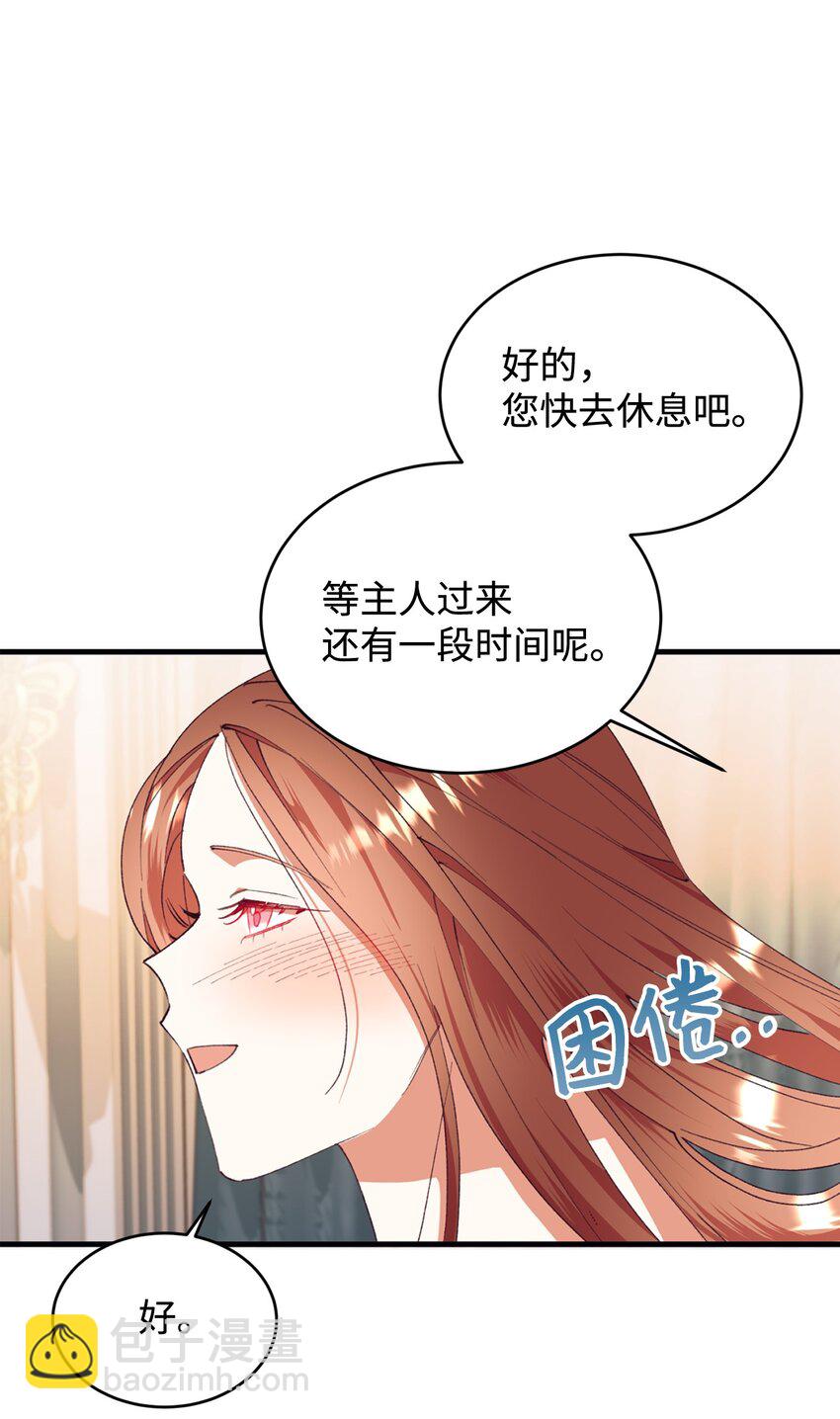92 初夜(1/2)-第93话