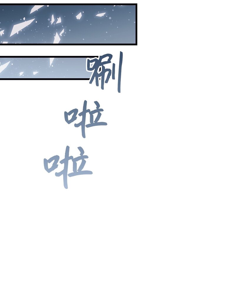 92 初夜(1/2)-第93话