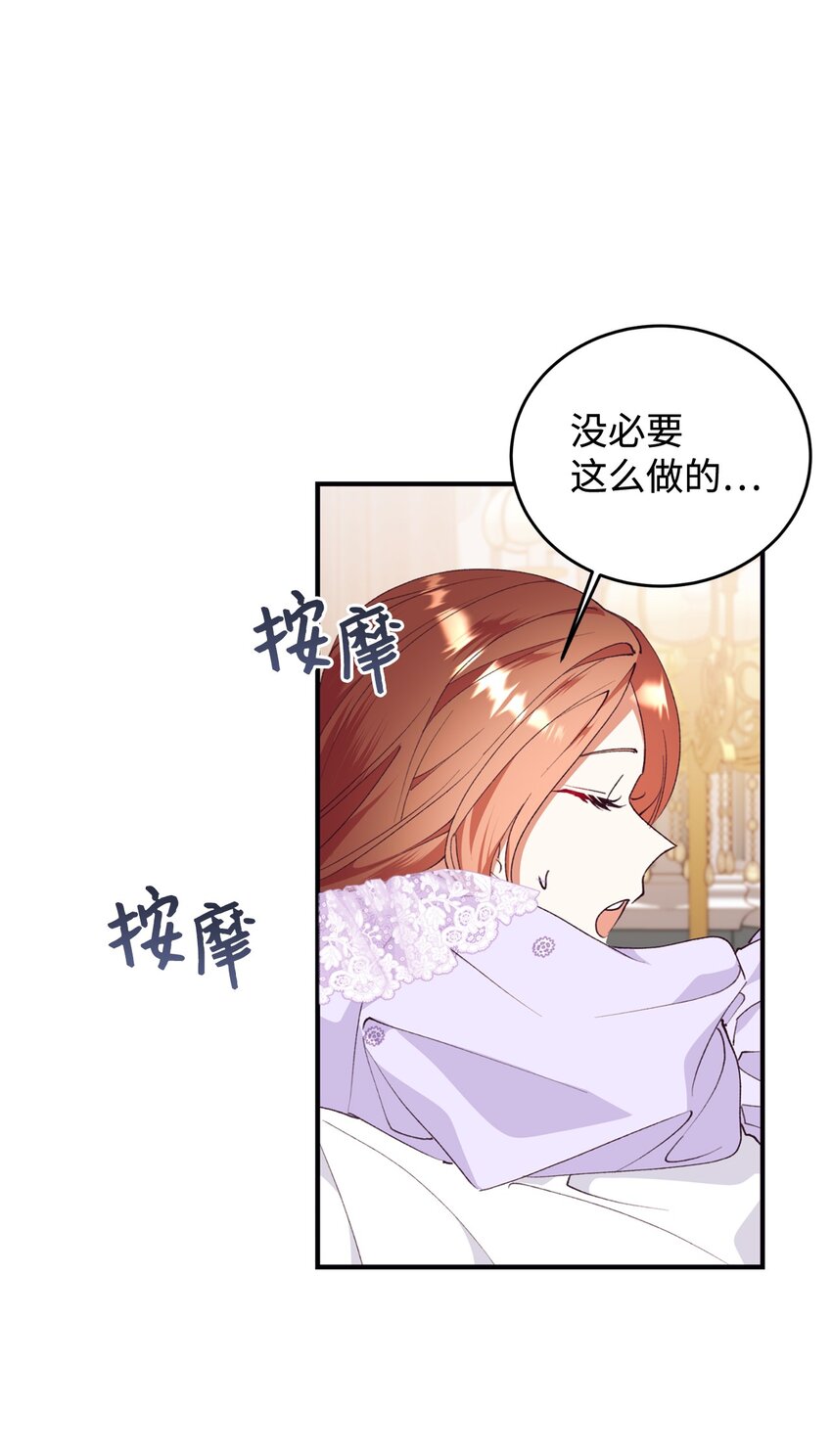 92 初夜(1/2)-第93话