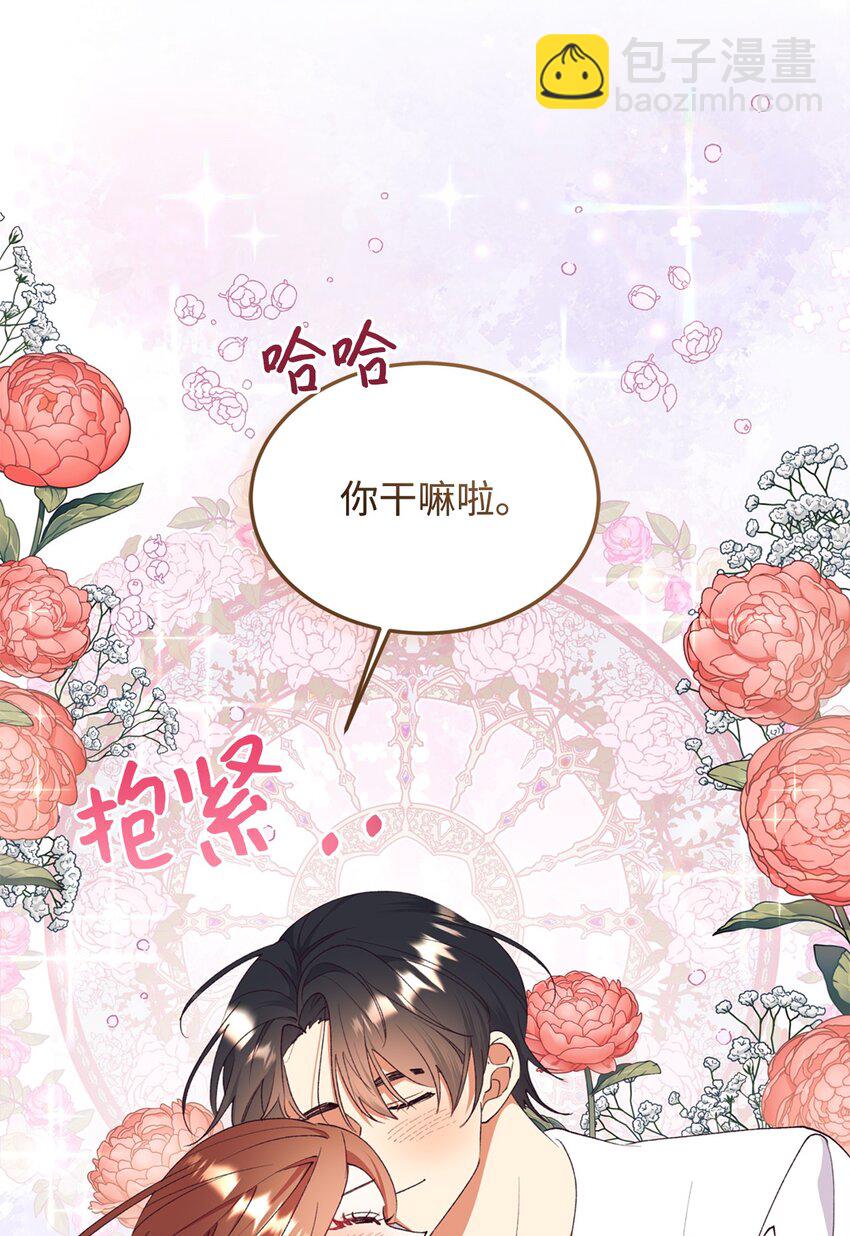 94 蜜月(1/2)-第95话