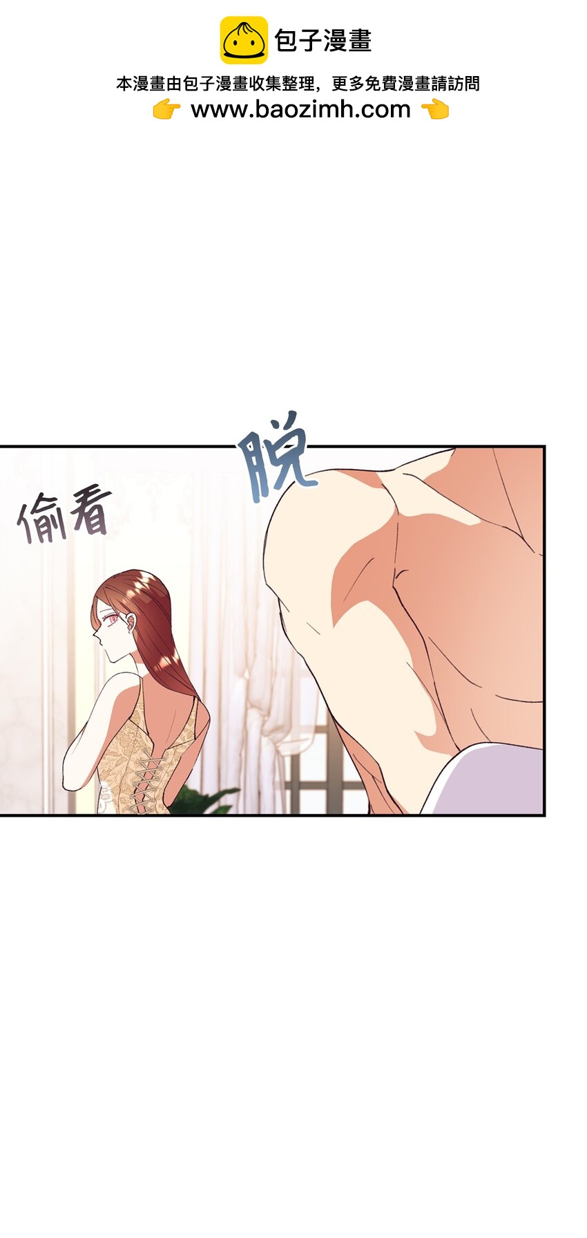 94 蜜月(1/2)-第95话