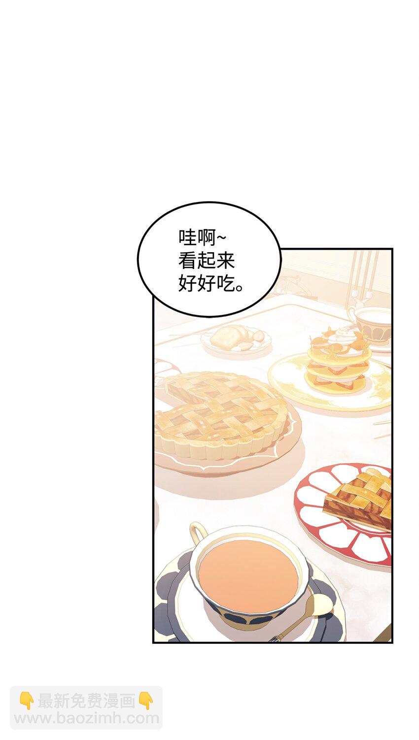 94 蜜月(1/2)-第95话
