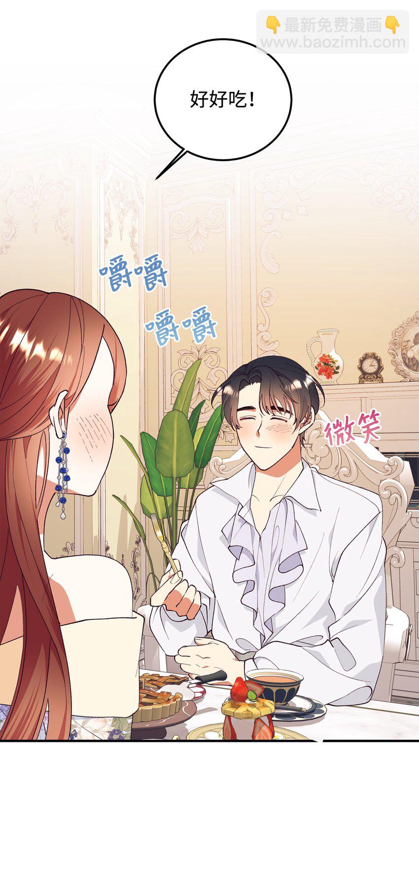 94 蜜月(1/2)-第95话