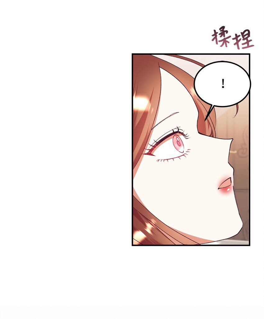 94 蜜月(1/2)-第95话