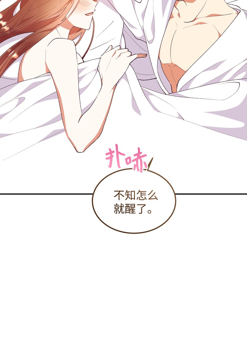 94 蜜月(1/2)-第95话