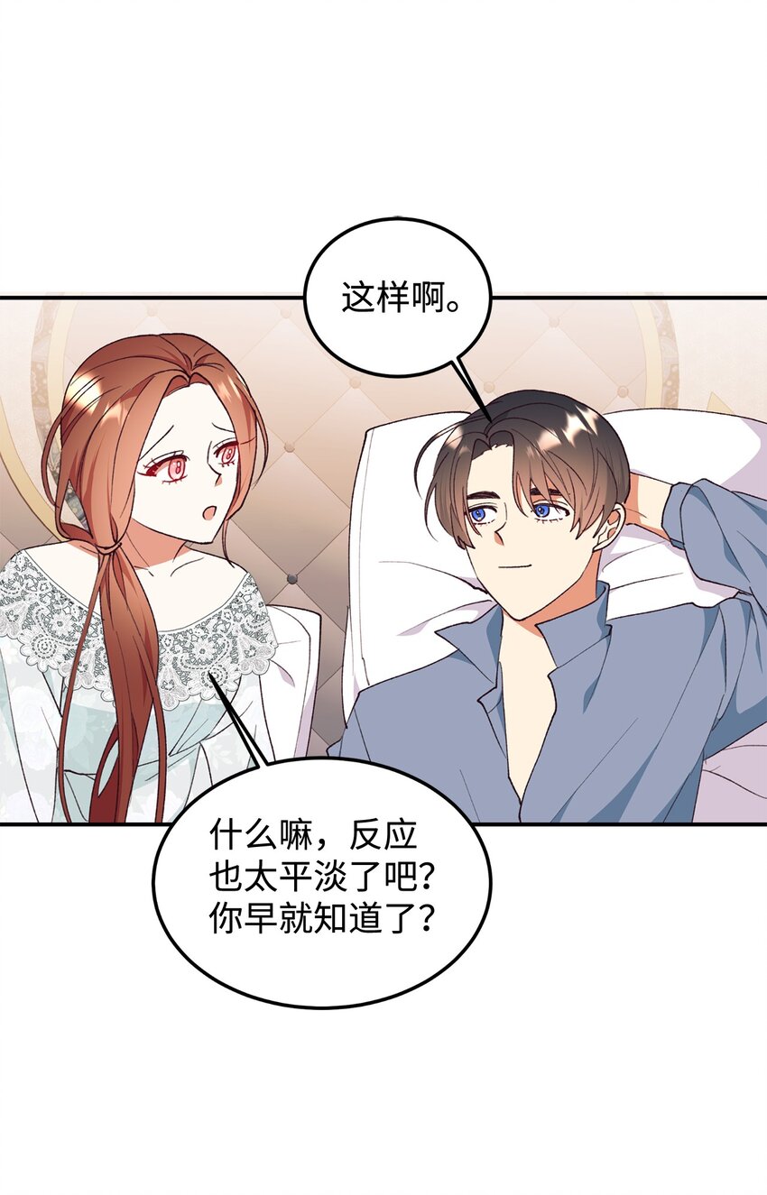 98 闹别扭(1/2)-第99话