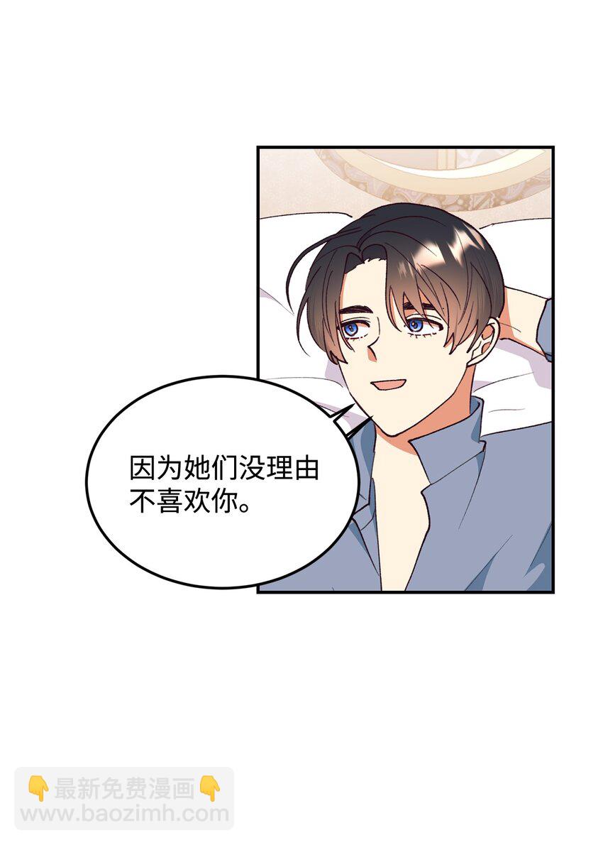 98 闹别扭(1/2)-第99话