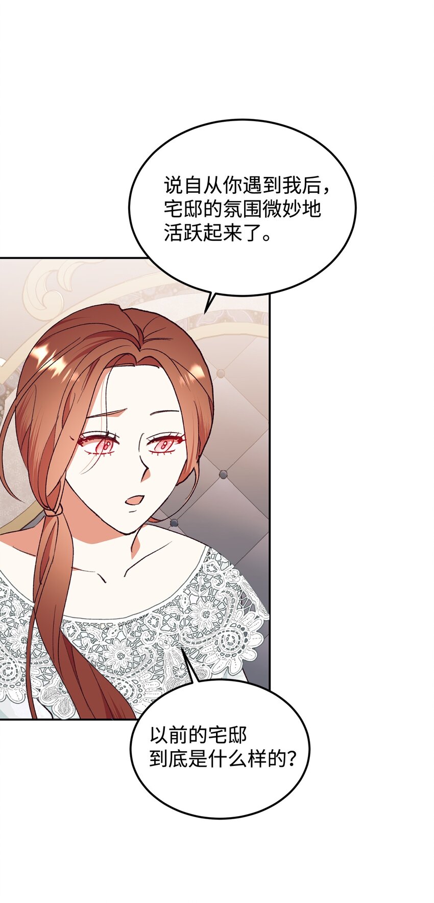 98 闹别扭(1/2)-第99话