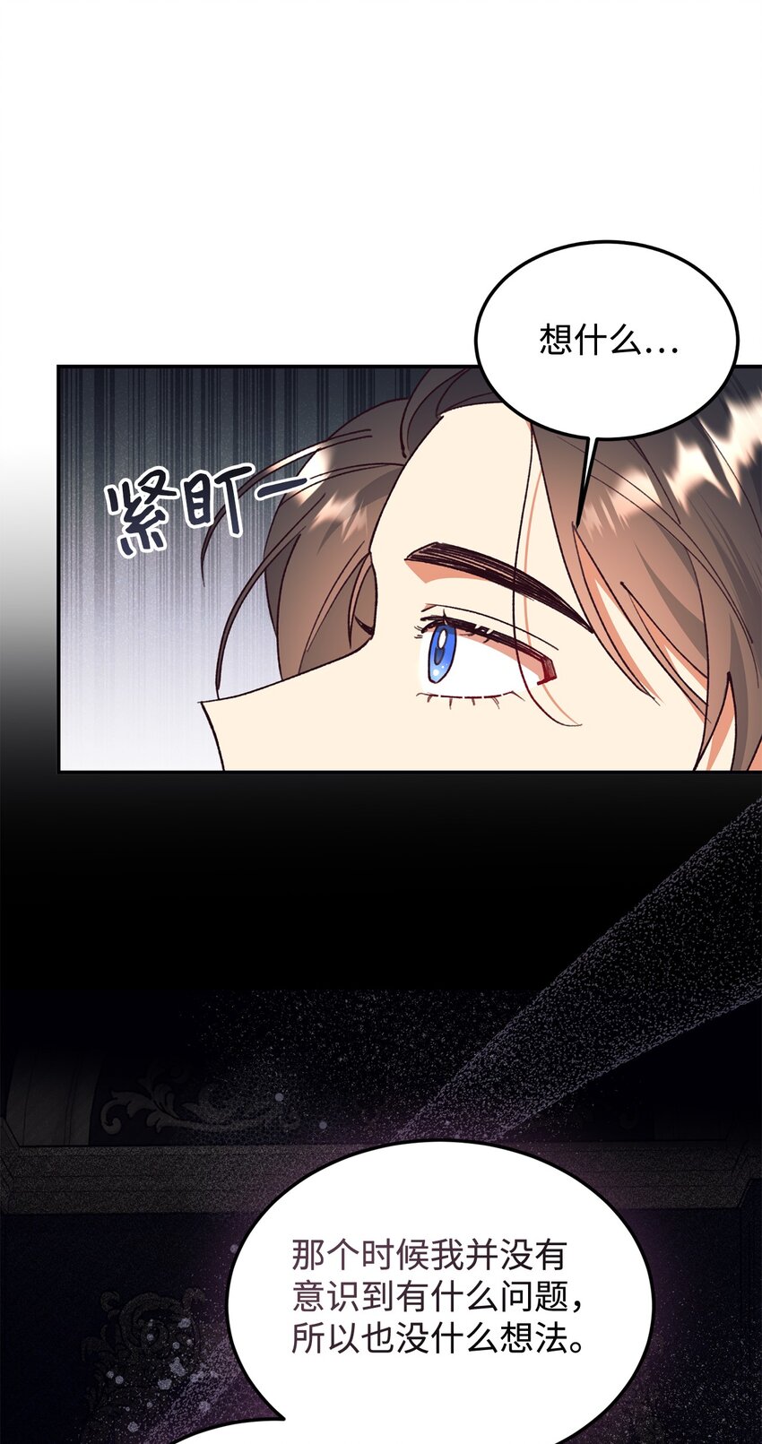 98 闹别扭(1/2)-第99话