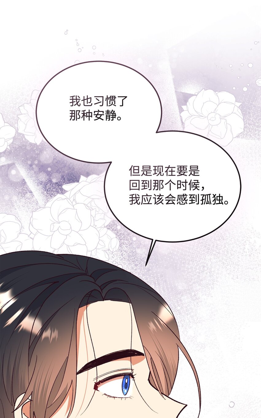 98 闹别扭(1/2)-第99话