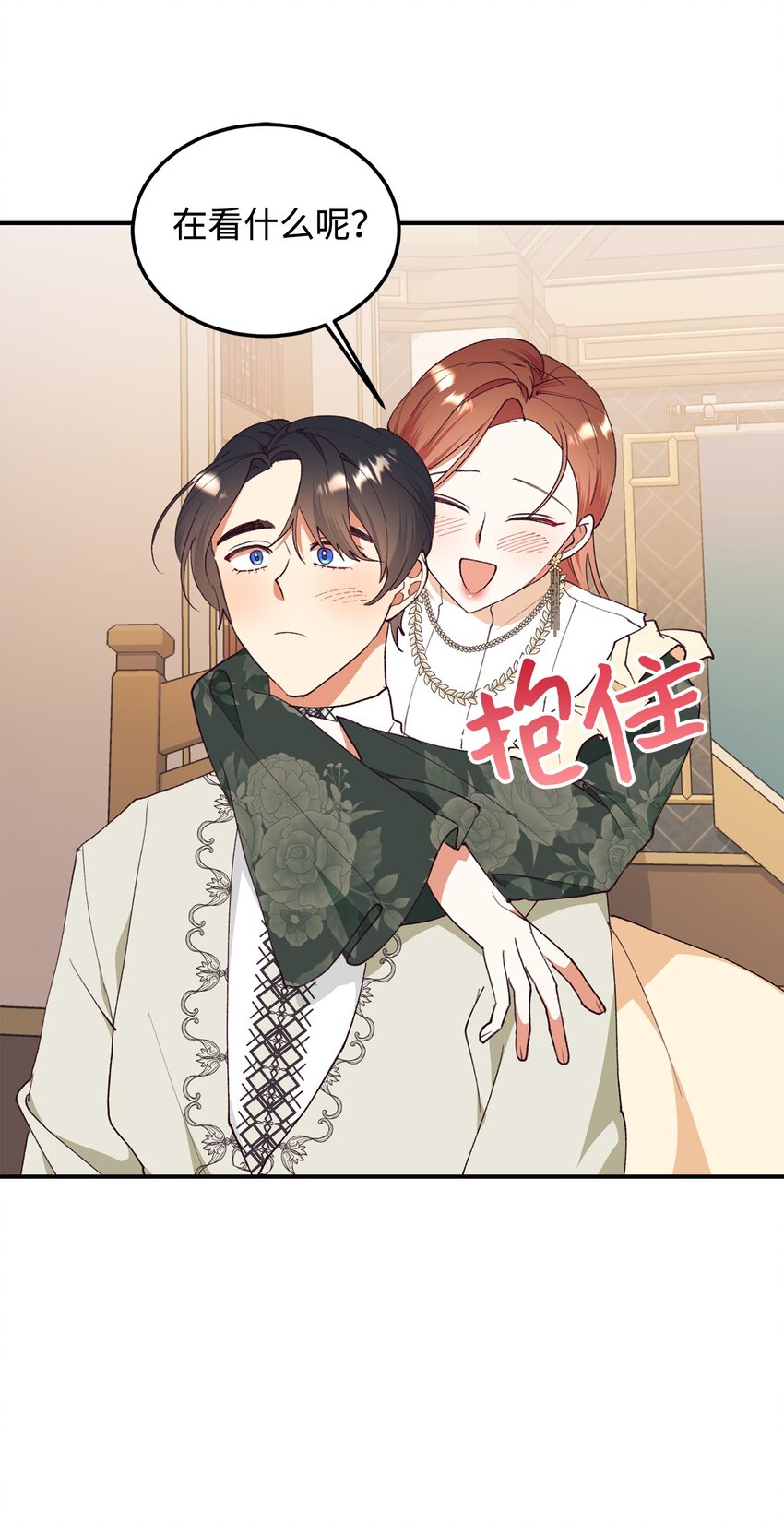 98 闹别扭(1/2)-第99话