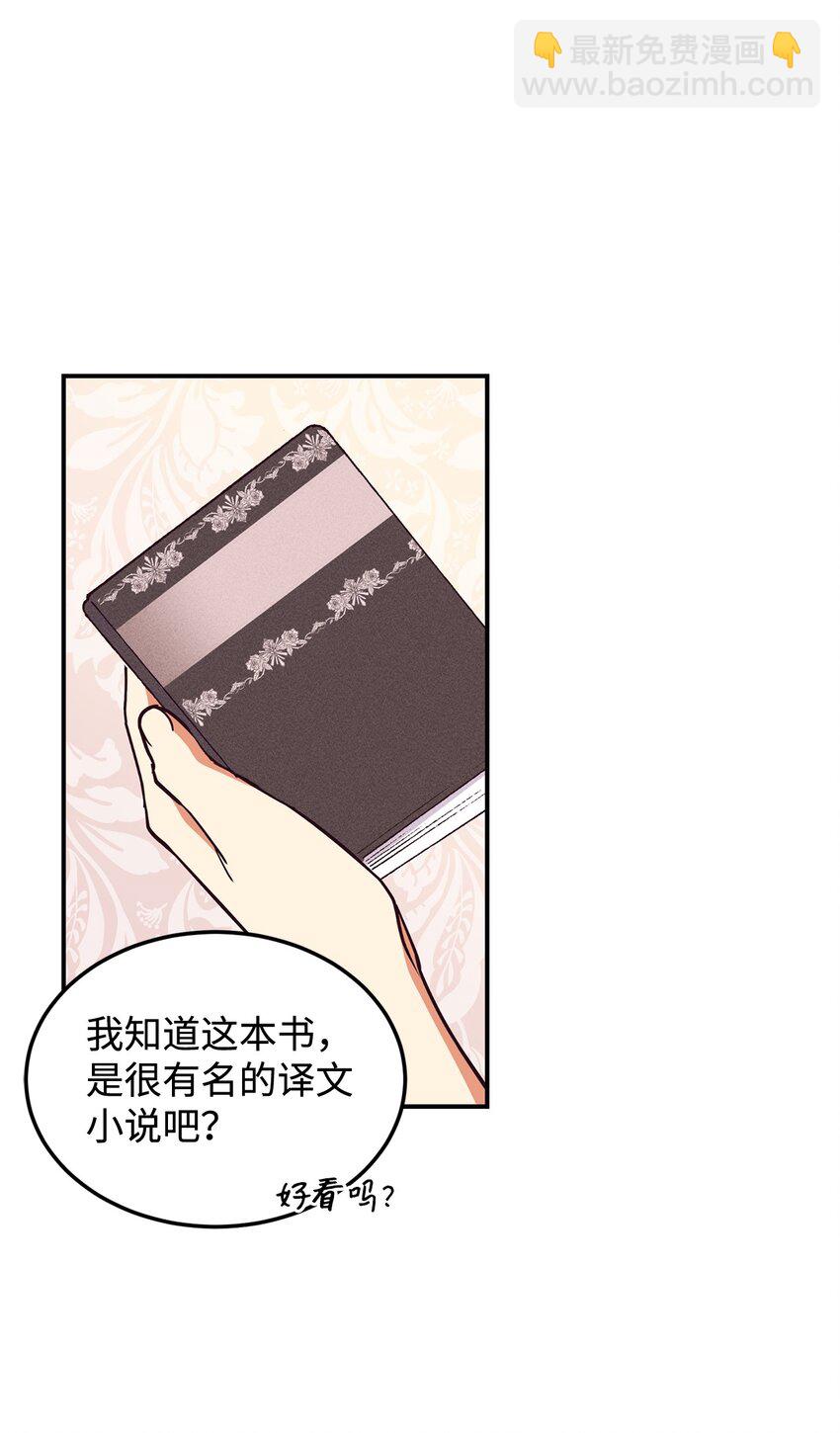 98 闹别扭(1/2)-第99话