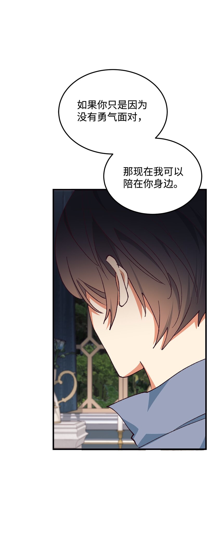 98 闹别扭(1/2)-第99话