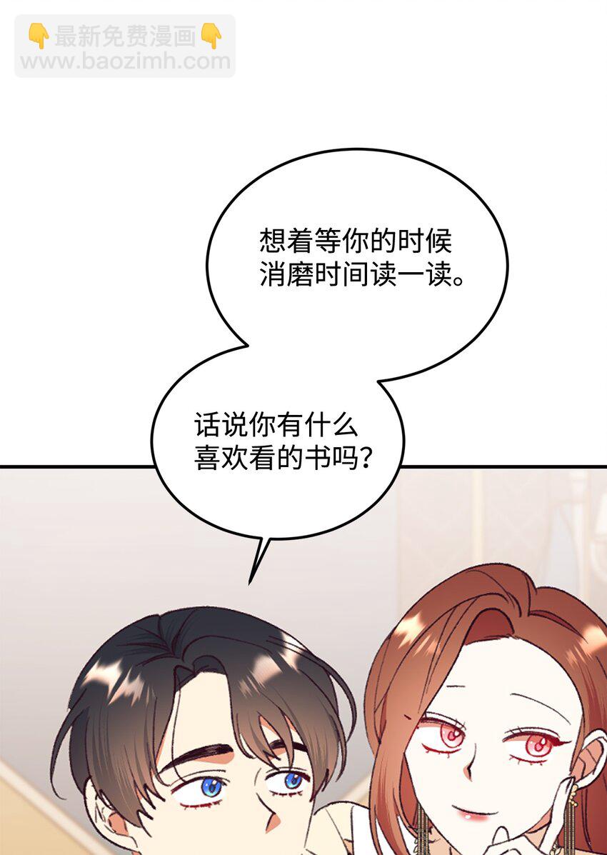 98 闹别扭(1/2)-第99话