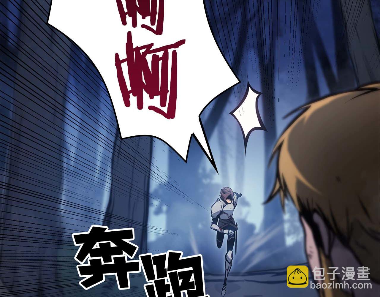 第1话 重新开始(1/5)-第1话