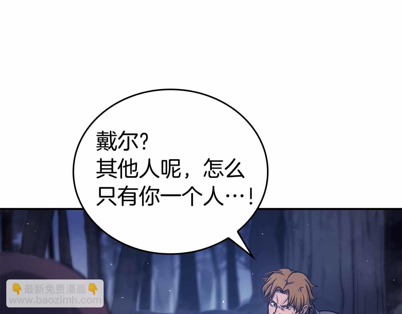 第1话 重新开始(1/5)-第1话