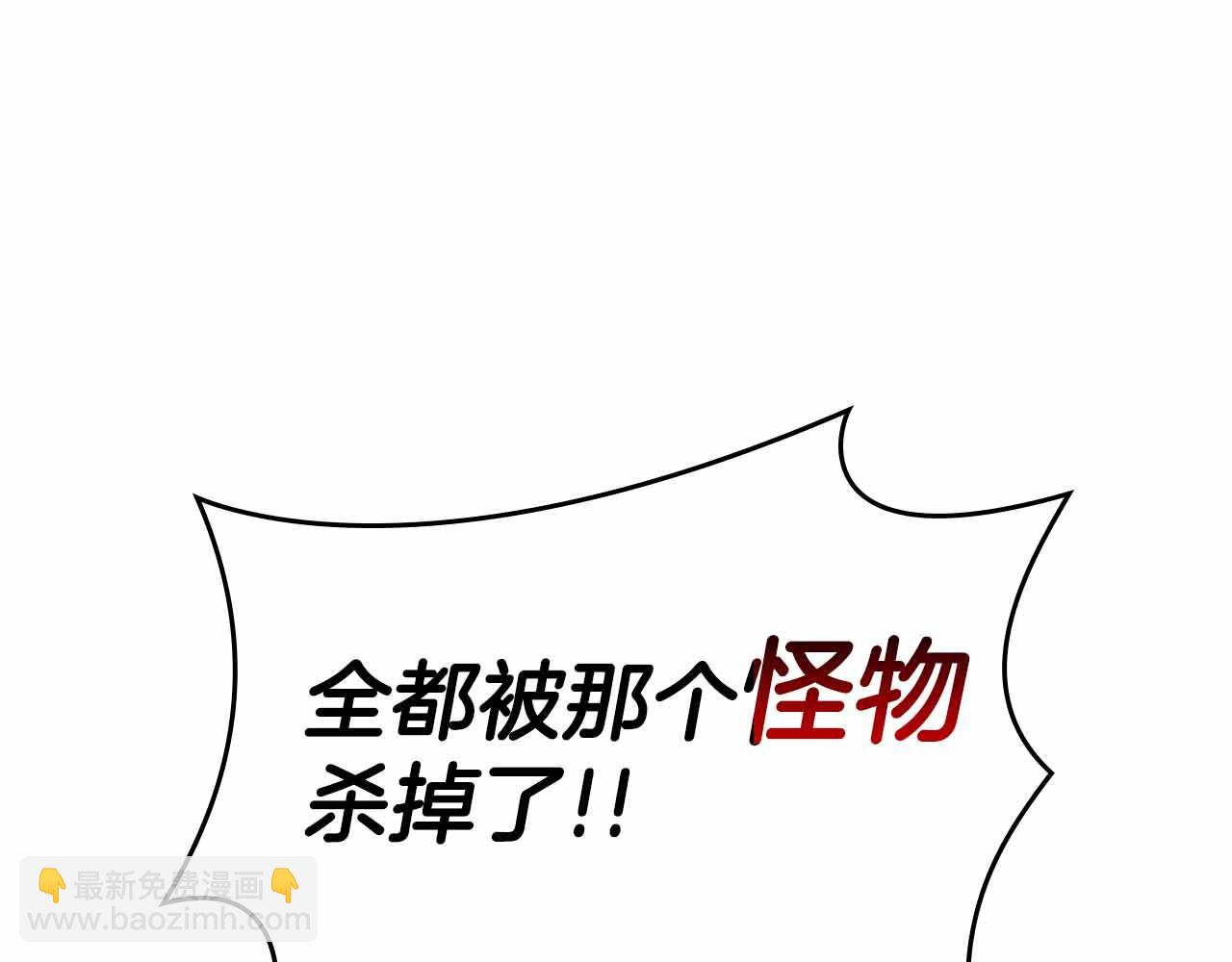 第1话 重新开始(1/5)-第1话