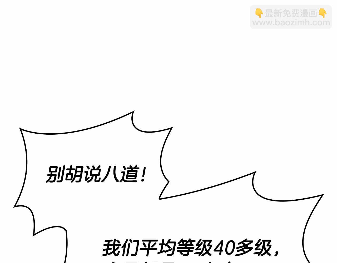第1话 重新开始(1/5)-第1话