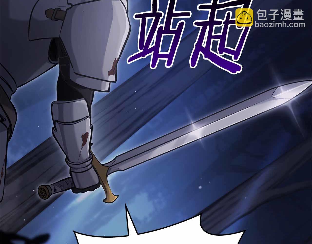 第1话 重新开始(1/5)-第1话