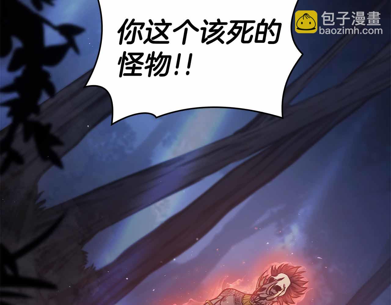 第1话 重新开始(1/5)-第1话