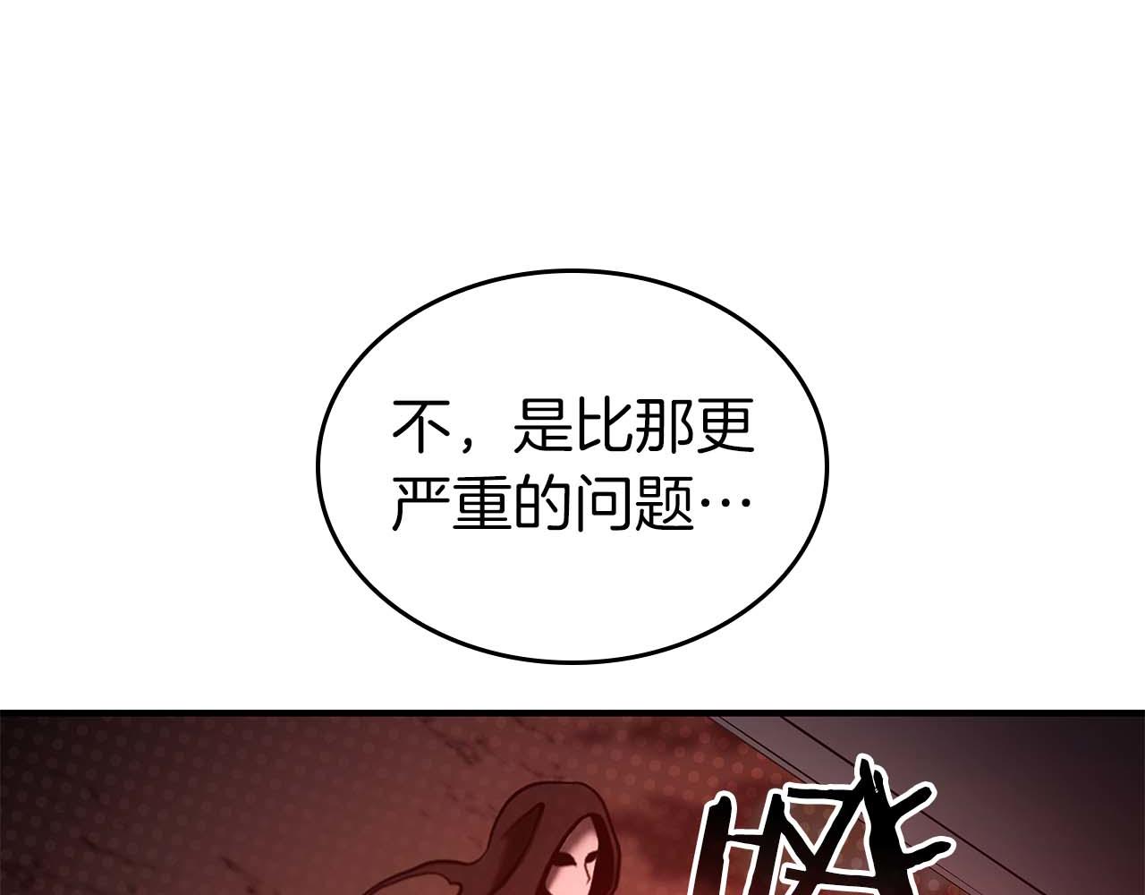 第101话 管理员vs程序(1/5)-第101话