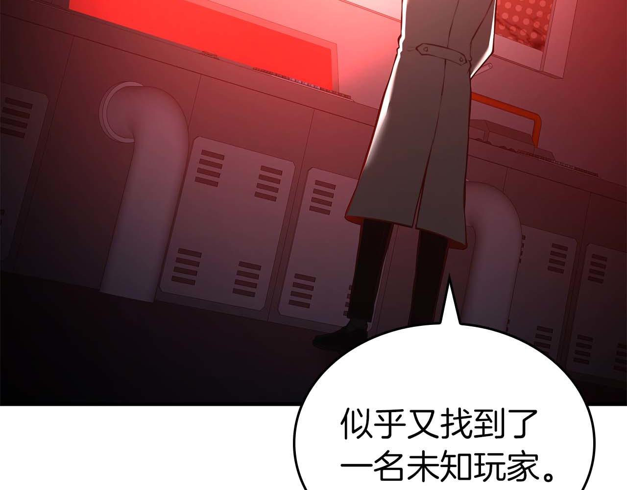 第101话 管理员vs程序(1/5)-第101话