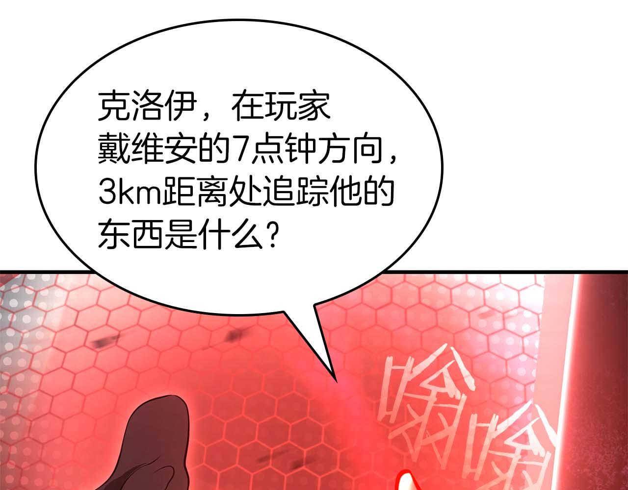 第101话 管理员vs程序(1/5)-第101话