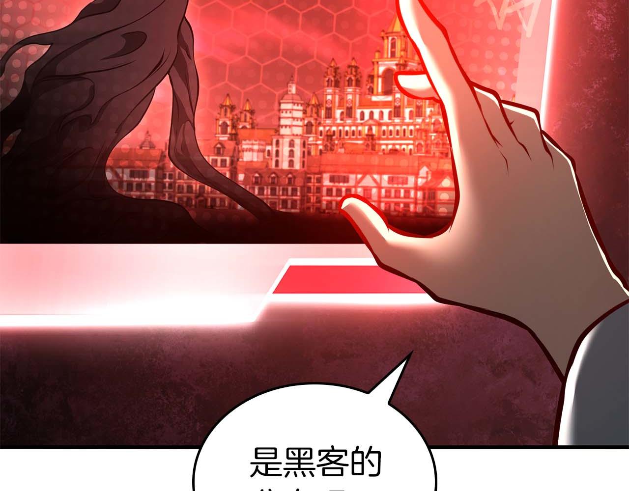 第101话 管理员vs程序(1/5)-第101话