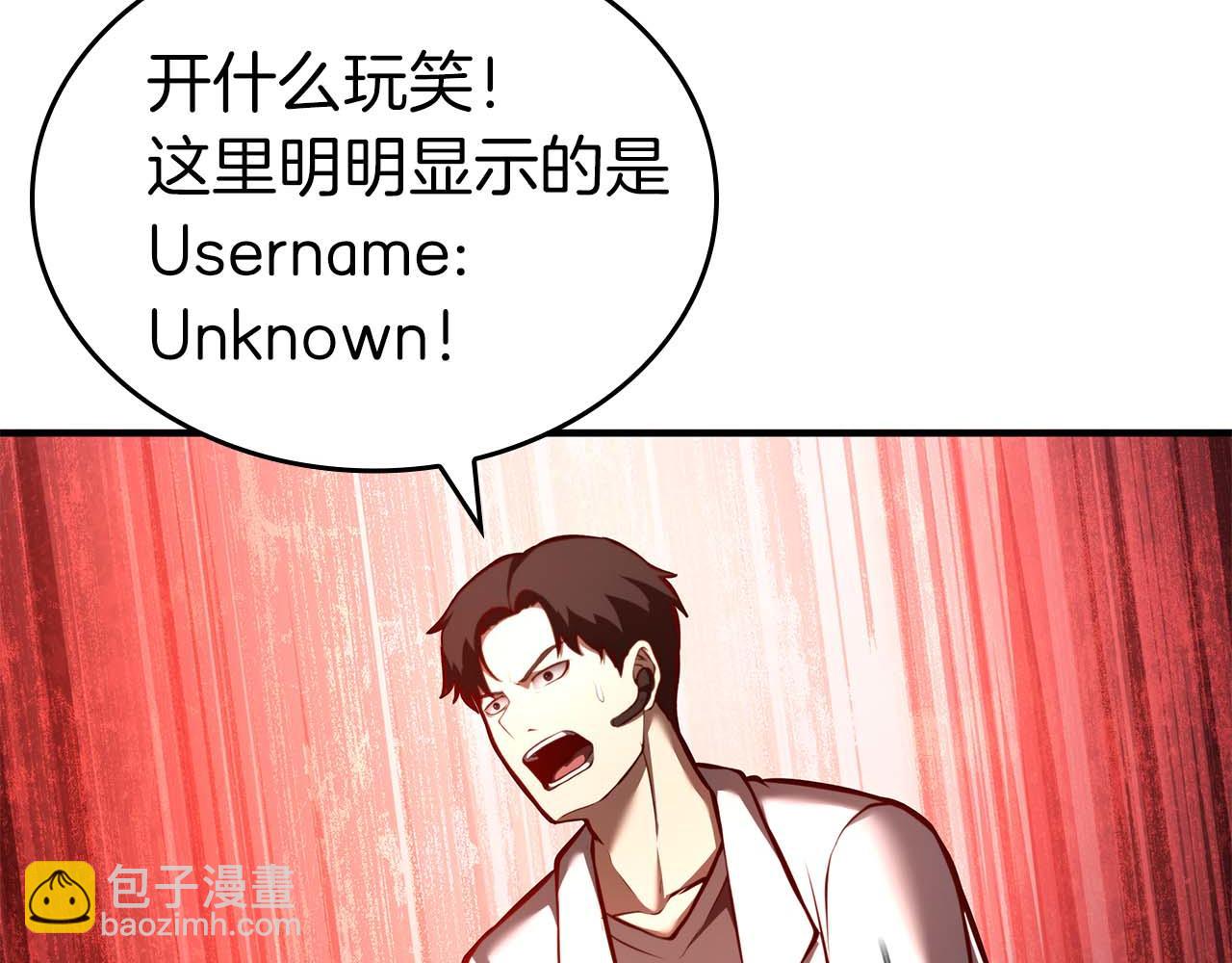第101话 管理员vs程序(1/5)-第101话
