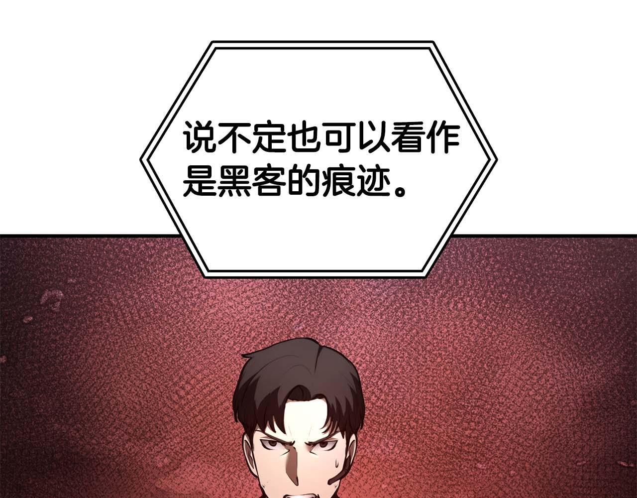 第101话 管理员vs程序(1/5)-第101话