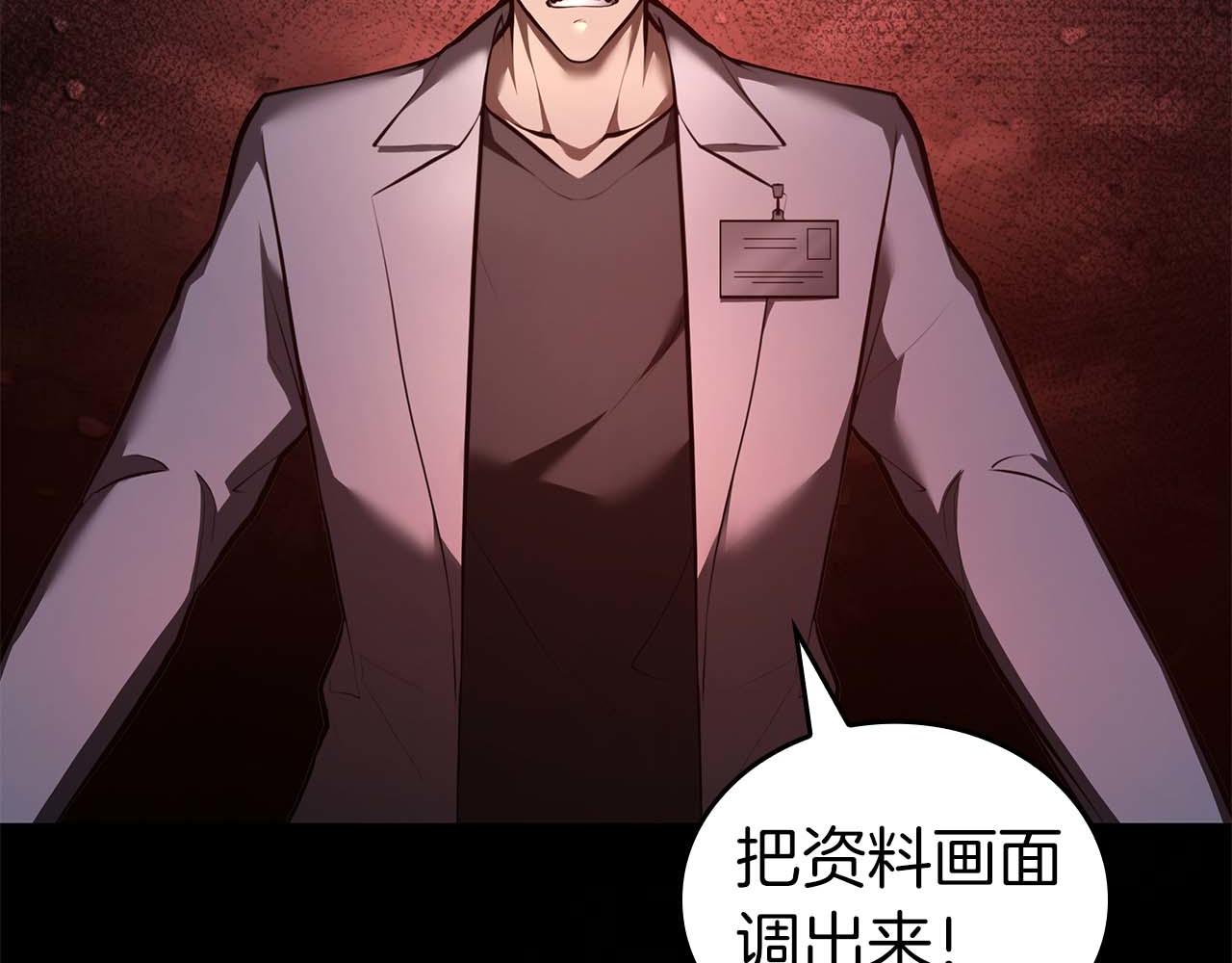 第101话 管理员vs程序(1/5)-第101话