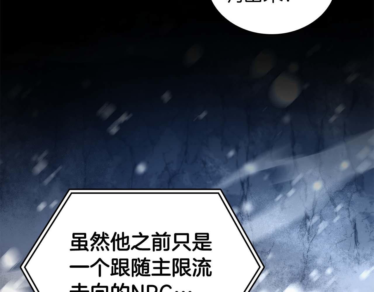 第101话 管理员vs程序(1/5)-第101话