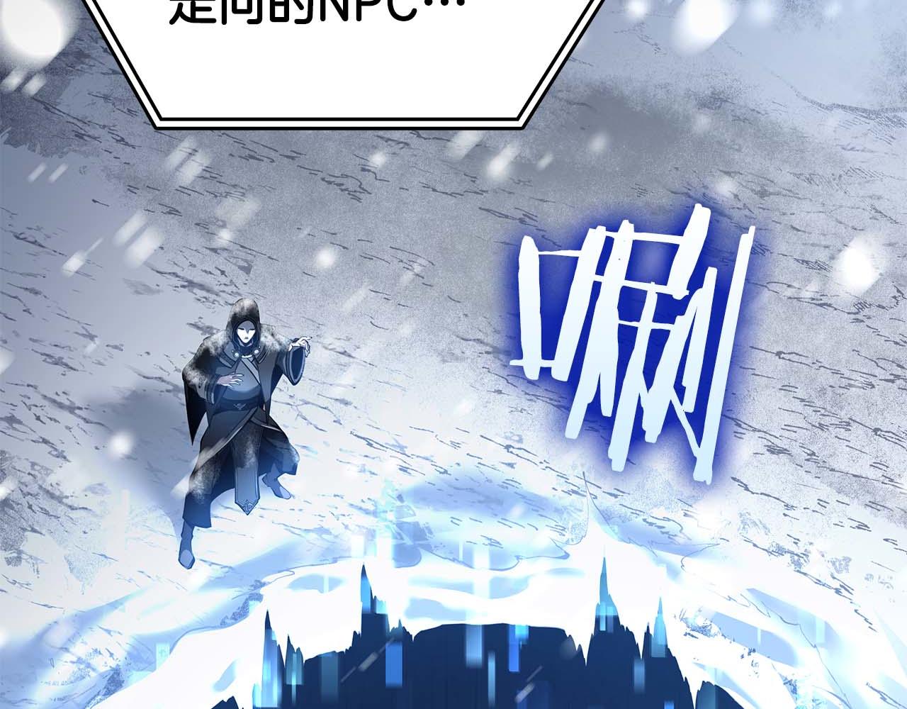 第101话 管理员vs程序(1/5)-第101话