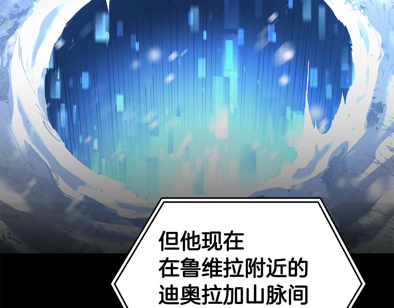 第101话 管理员vs程序(1/5)-第101话