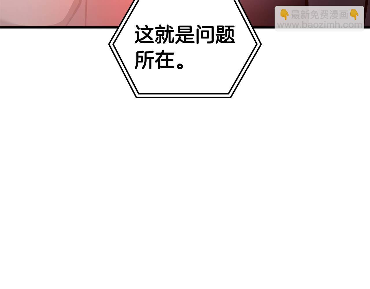 第101话 管理员vs程序(1/5)-第101话