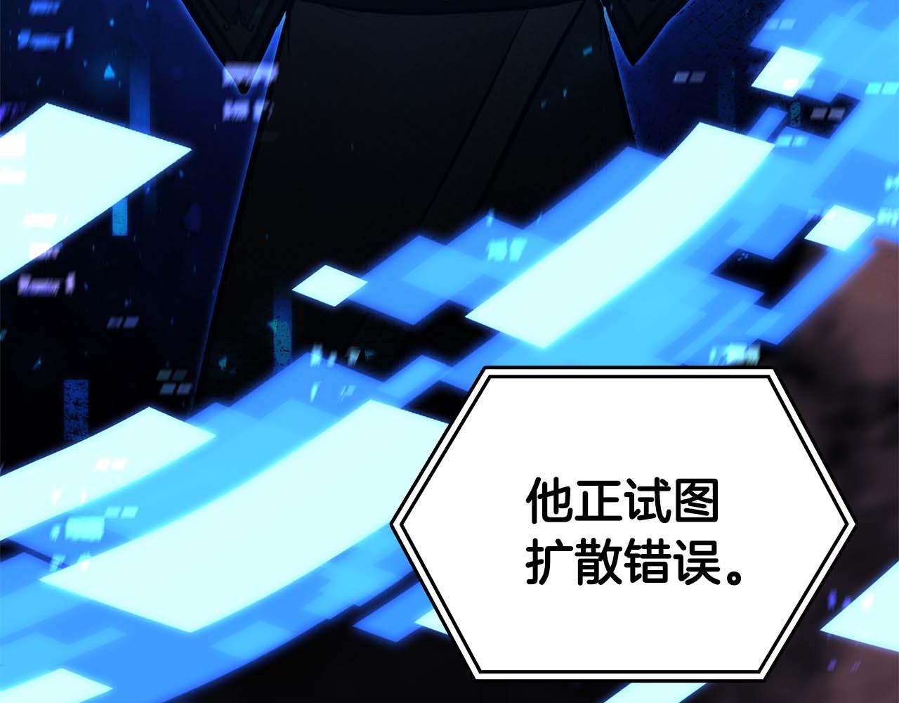 第101话 管理员vs程序(1/5)-第101话